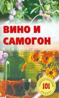 Снимок