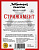Снимок