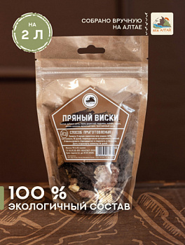 Пряный виски