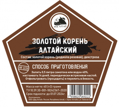 золотой кор9