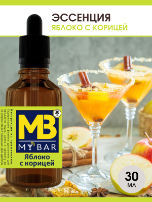 Яблоко с корицей