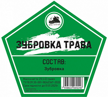зубровка трава8