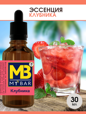 Клубника