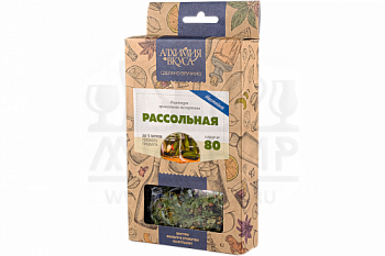 рассольная