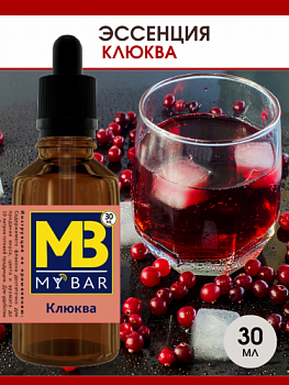 Клюква