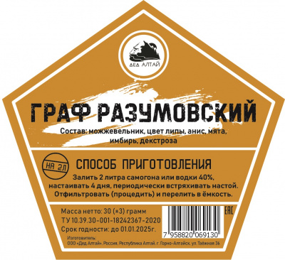 граф раз7