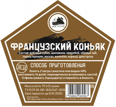 французский3