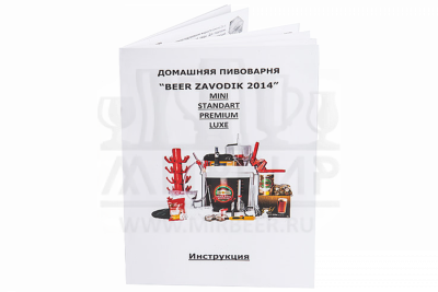 инструкция