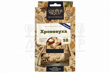 Хреновуха 18