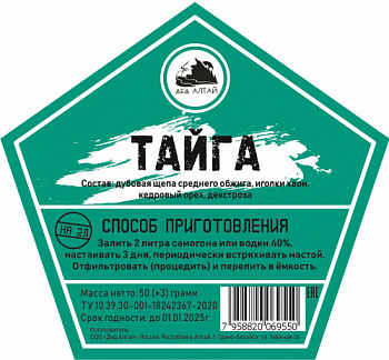 тайга8