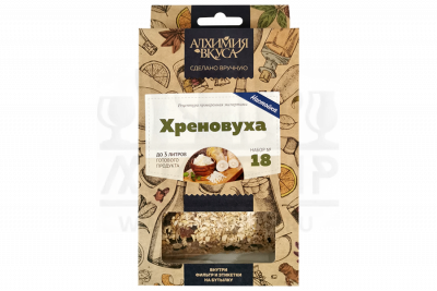 Хреновуха 18
