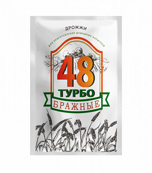 brazhnye_48_1
