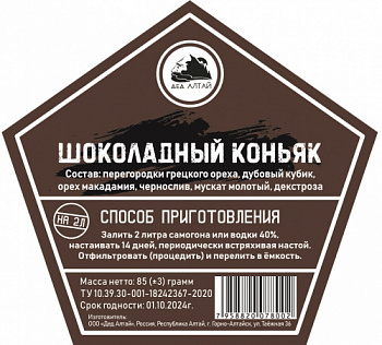 кедрач