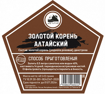 золотой кор9