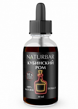 Кубинский ром
