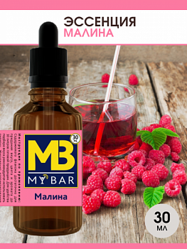 Малина