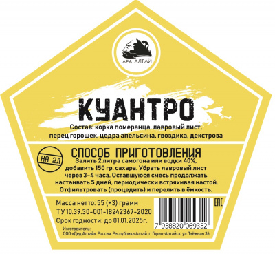 куантро26