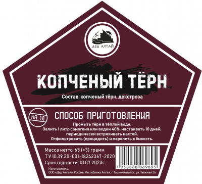 кедрач