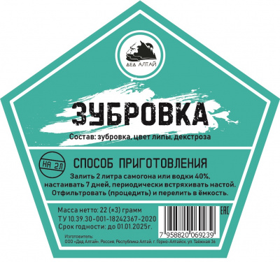 зубровка2