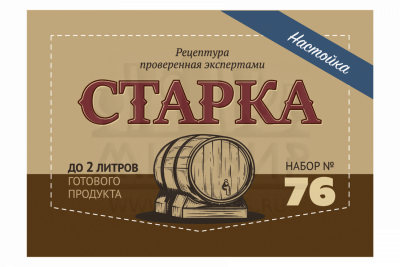 старка