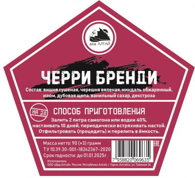 черри6