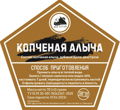 кедрач
