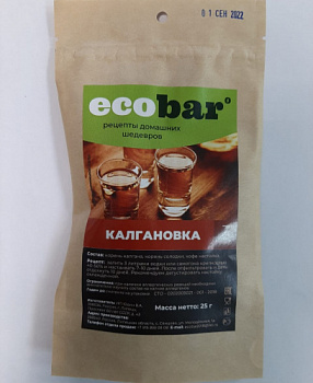 калгановка