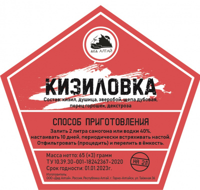кедрач