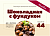 Снимок