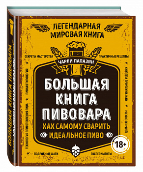 Снимок