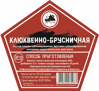 кедрач