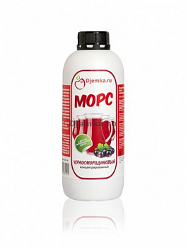 ZGplbWthLnJ1!морс конц. черносмородин-1.