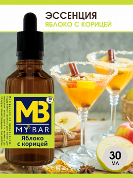 Яблоко с корицей