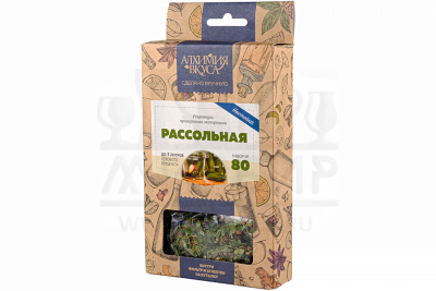рассольная