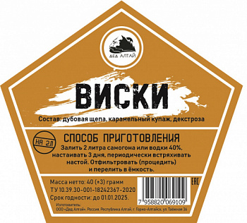 виски8
