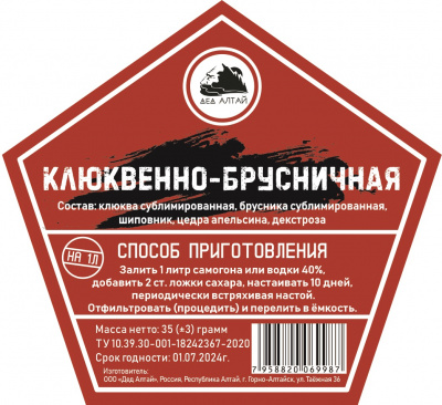 кедрач