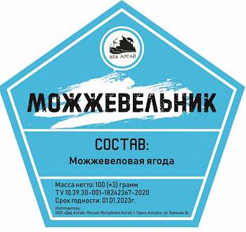 кедрач