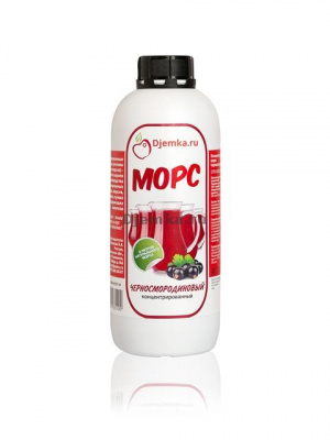 ZGplbWthLnJ1!морс конц. черносмородин-1.
