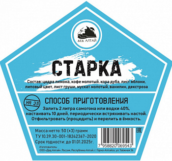 старка1