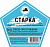старка1