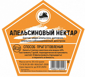 апельсин4