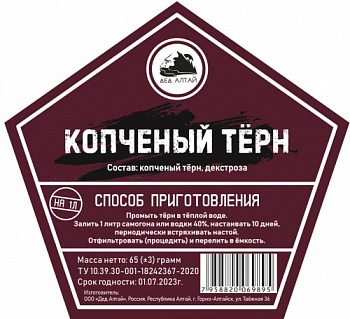кедрач