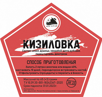 кедрач