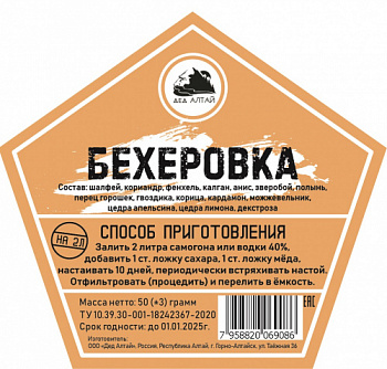 бехеровка6