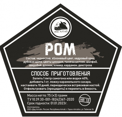 кедрач
