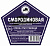 смородиновая7