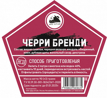 черри6