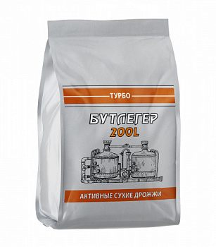 butleger-200-litrov_1