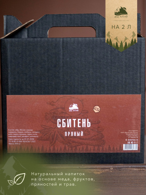 сбитень пряный4