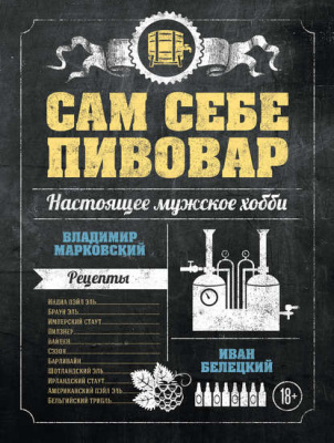 Снимок